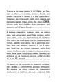Фото Вімпі Стів. Відьомський Майнкрафт! Книга 7 6