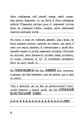 Фото Вімпі Стів. Відьомський Майнкрафт! Книга 7 7