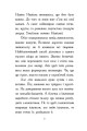 Фото Агент Ласка та Їжачиха з Великої дороги. Книга 4 4