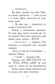 Фото Агент Ласка та Їжачиха з Великої дороги. Книга 4 5