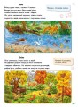 Фото Малюкові про все на світі 2