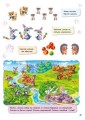 Фото Малюкові про все на світі 5