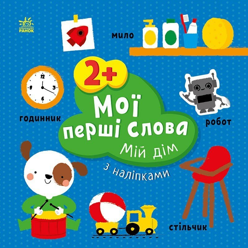 Main Product