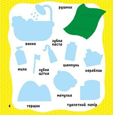 Hidden Product Image 6