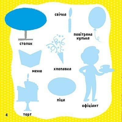 Hidden Product Image 6