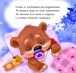 Фото Пустушко, прощавай! 3