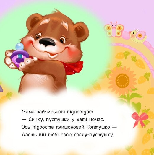 Hidden Product Image 6