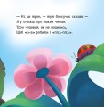 Фото Ходимо на горщик 7