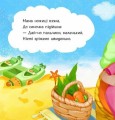 Фото Підстригаємо нігтики 4