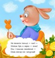 Фото Підстригаємо нігтики 7