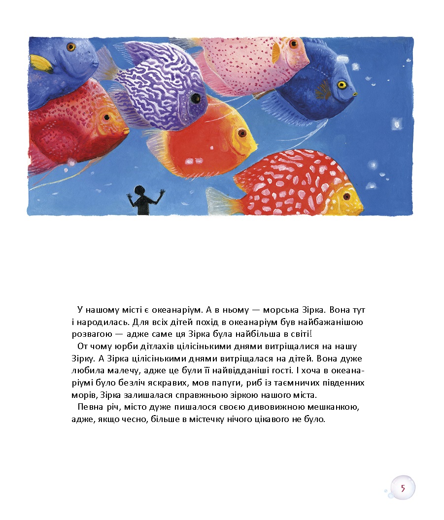 Hidden Product Image 7