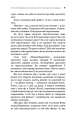 Фото Психокібернетика 10