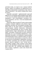 Фото Психокібернетика 20