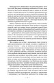 Фото Долі та фурії 4