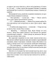 Фото Долі та фурії 5