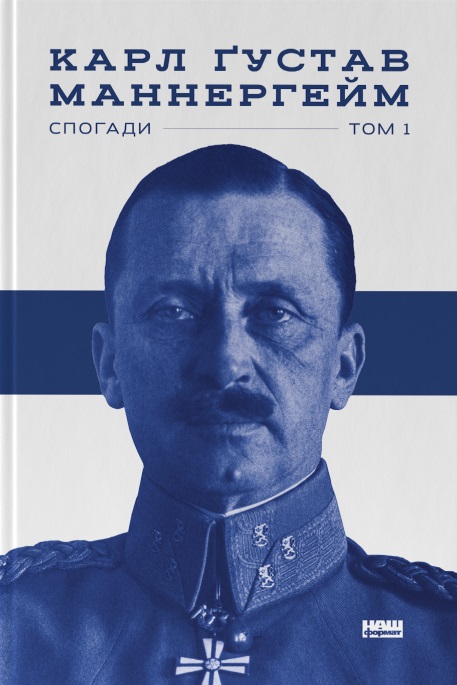 Main Product