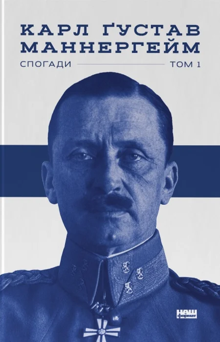Main Product