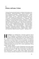 Фото Маннергейм. Спогади. I том 8