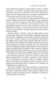 Фото Маннергейм. Спогади. I том 14