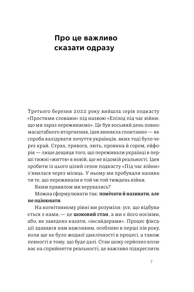 Hidden Product Image 6