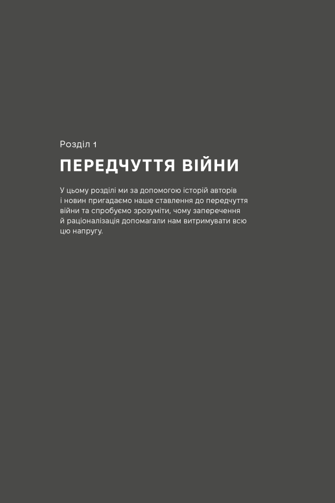 Hidden Product Image 11