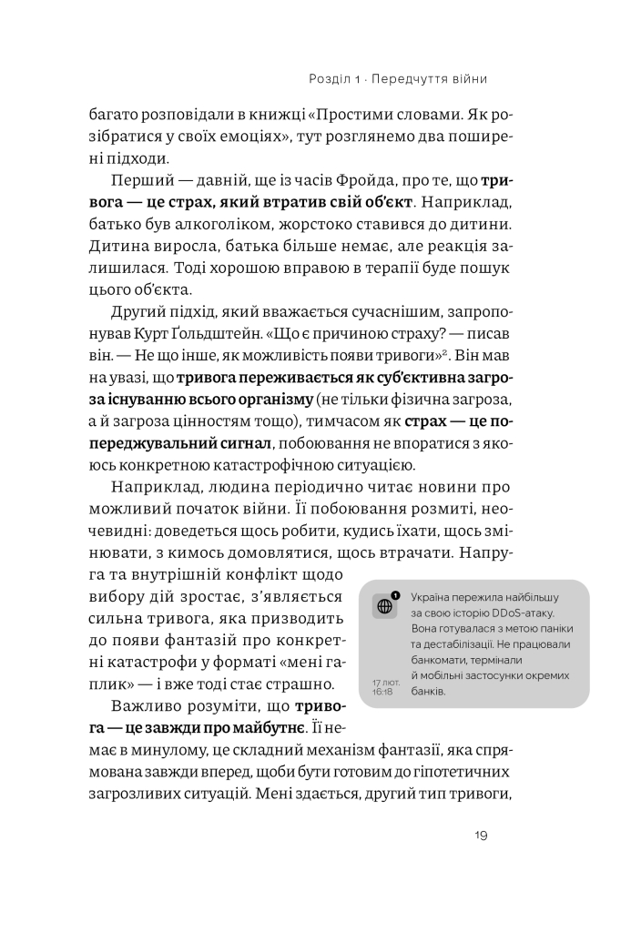 Hidden Product Image 16