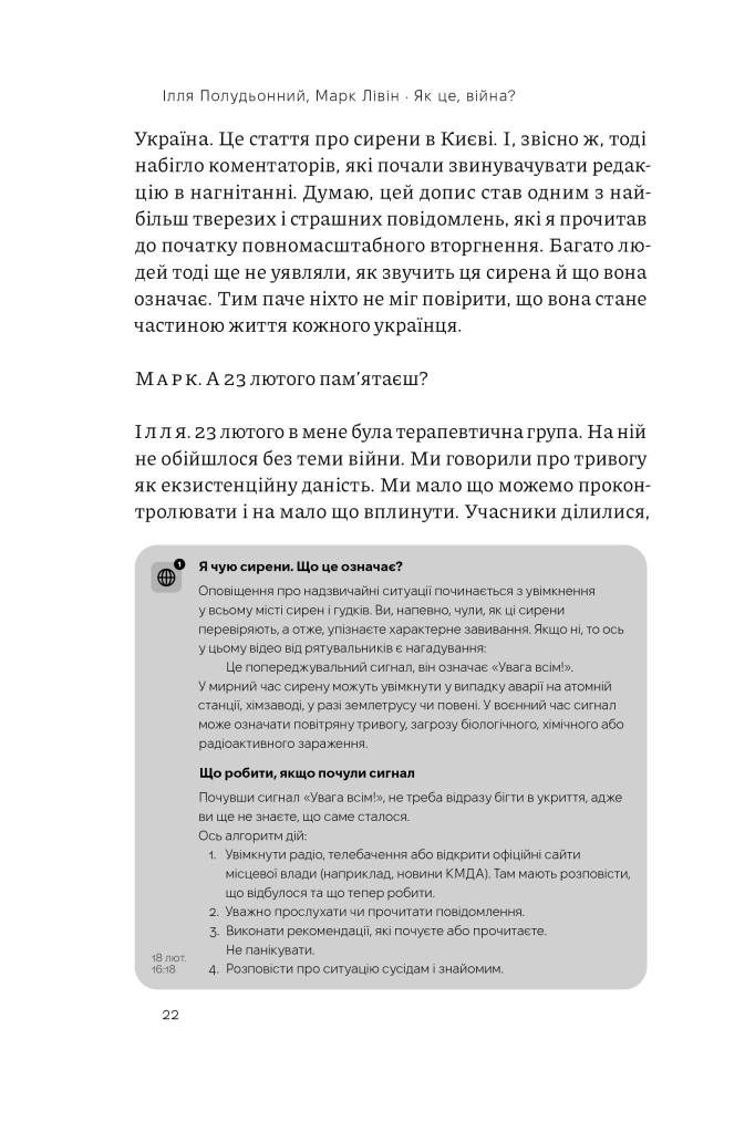 Hidden Product Image 19
