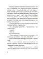 Фото Незручні. Відчайдушні. Виродки 4