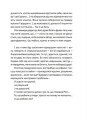 Фото Незручні. Відчайдушні. Виродки 5
