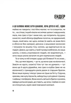 Hidden Product Image 6
