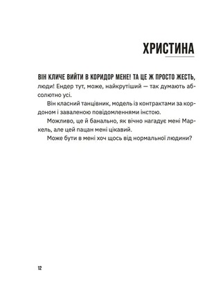 Hidden Product Image 8