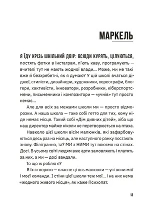 Hidden Product Image 9