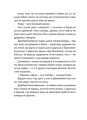 Фото Незручні. Відчайдушні. Виродки 10