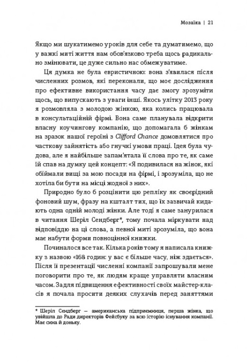Hidden Product Image 9