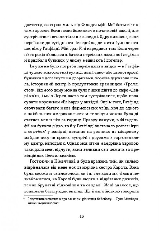 Hidden Product Image 6