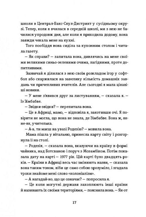 Hidden Product Image 10