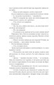 Фото Містерії 9