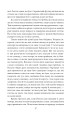 Фото Містерії 8