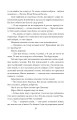 Фото Містерії 10
