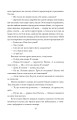 Фото Містерії 12