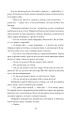 Фото Містерії 14