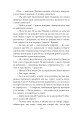 Фото Містерії 15