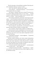 Фото Містерії 17