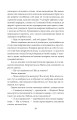 Фото Містерії 20