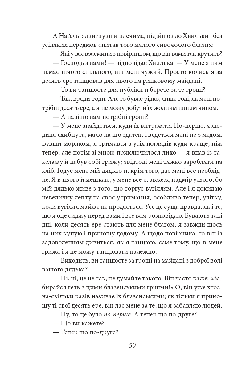 Hidden Product Image 21
