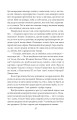 Фото Містерії 6