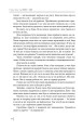 Фото Мій бос — ідіот 10