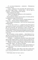 Фото На крилах мрії 5
