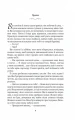 Фото На крилах мрії 4