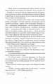 Фото На крилах мрії 6